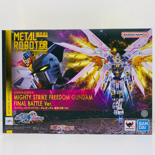 フィギュア METALROBOT魂＜SIDEMS＞マイティーストライクフリーダムガンダム最終決戦Ver.「機動戦士ガンダムSEEDFREEDOM」 METALROBOT魂＜SIDEMS＞マイティーストライクフリーダムガンダム最終決戦Ver. METAL ROBOT魂【フィギュア】