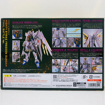 フィギュア METALROBOT魂＜SIDEMS＞マイティーストライクフリーダムガンダム最終決戦Ver.「機動戦士ガンダムSEEDFREEDOM」 METALROBOT魂＜SIDEMS＞マイティーストライクフリーダムガンダム最終決戦Ver. METAL ROBOT魂【フィギュア】