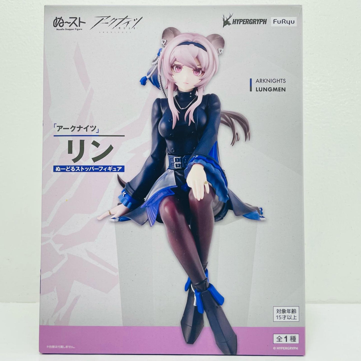 フィギュア リン-ぬーどるストッパーフィギュア「アークナイツ」 リン ぬーどるストッパー AMUPRZ20769【フィギュア】