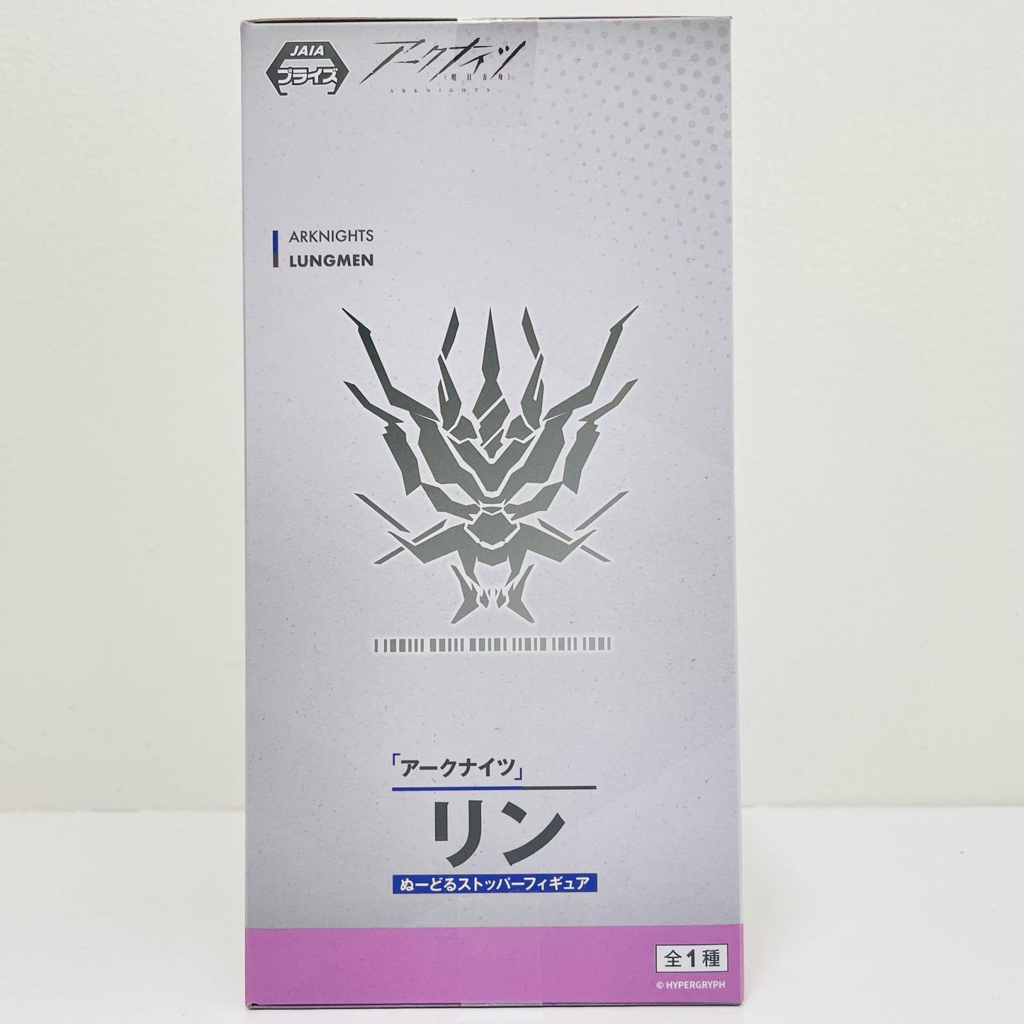 フィギュア リン-ぬーどるストッパーフィギュア「アークナイツ」 リン ぬーどるストッパー AMUPRZ20769【フィギュア】