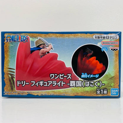 フィギュア ドリーフィギュアライト-覇国(はこく)-「ワンピース」 ドリーライト 2829818【フィギュア】