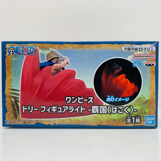 フィギュア ドリーフィギュアライト-覇国(はこく)-「ワンピース」 ドリーライト 2829818【フィギュア】