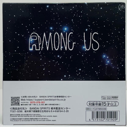 フィギュア レッド-おおきなSOFVIMATESvol.1「AmongUs」 レッド 2795039【フィギュア】