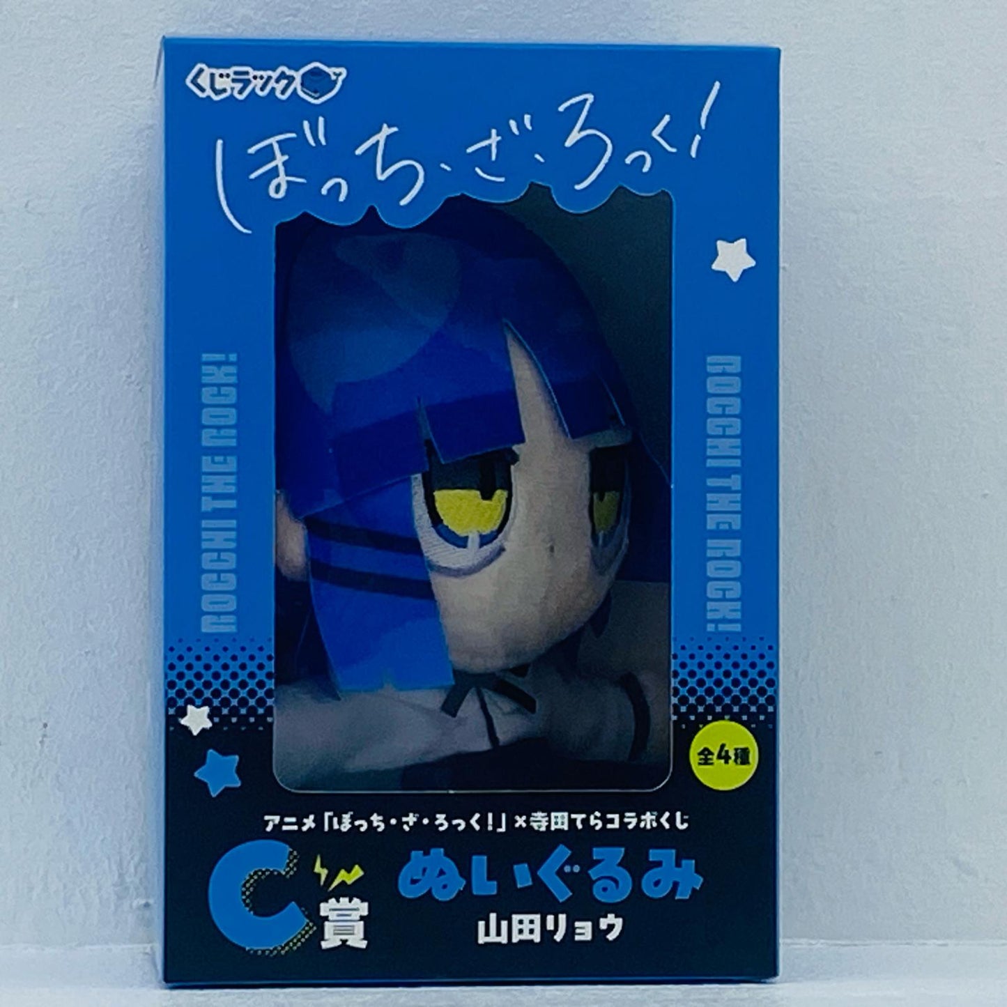 C Prize/Ryo Yamada Plushie "Kujiluck Bocchi the Rock! x Terada Tera Collaboration Lottery" [Figure]