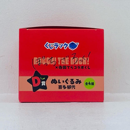 Prize D / Ikuyo Kita Plushie "Kujirac Bocchi the Rock! x Terada Tera Collab Lottery" [Figure]