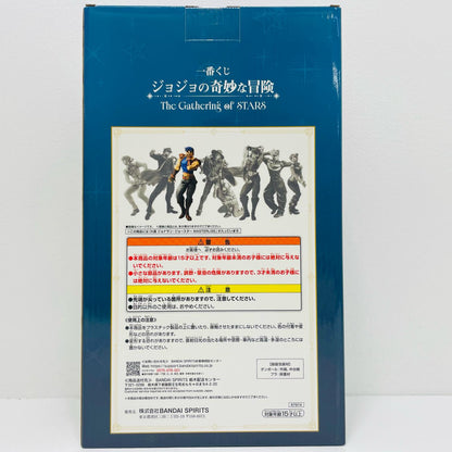フィギュア A賞ジョナサン・ジョースターMASTERLISE「TheGatheringofSTARS/一番くじジョジョの奇妙な冒険」 ジョナサン・ジョースター 一番くじ A賞【フィギュア】【加古川物流】