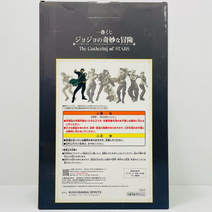 フィギュア C賞/空条承太郎-MASTERLISE「TheGatheringofSTARS/一番くじジョジョの奇妙な冒険」 空条承太郎 一番くじ C賞【フィギュア】【加古川物流】
