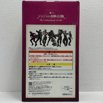 フィギュア E賞ジョルノ・ジョバァーナ-MASTERLISE「TheGatheringofSTARS/一番くじジョジョの奇妙な冒険」 ジョルノ・ジョバァーナ 一番くじ E賞【フィギュア】【加古川物流】