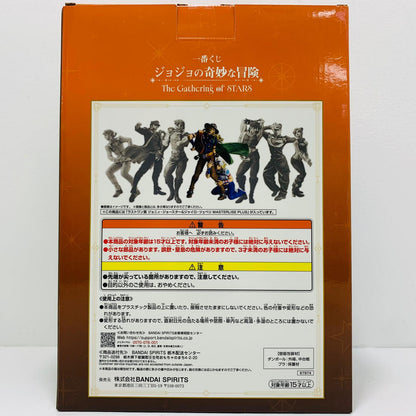 フィギュア ラストワン賞ジョニィ・ジョースター&ジャイロ・ツェペリ-MASTERLISEPLUS「TheGatheringofSTARS/一番くじジョジョの奇妙な冒険」 ジョニィ・ジョースター&ジャイロ・ツェペリ 一番くじ ラストワン賞【フィギュア】【加古川物流】