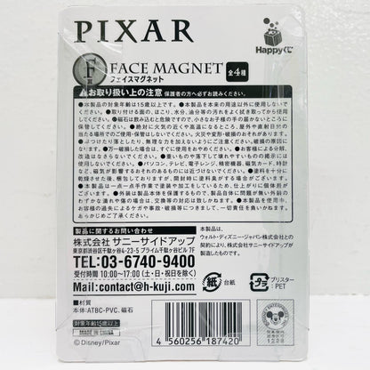 F賞イカリ-フェイスマグネット「HappyくじPIXAR2026」【フィギュア】