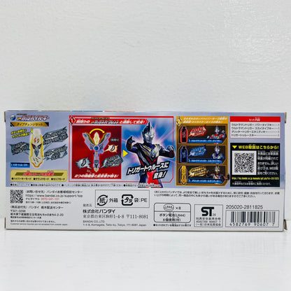 フィギュア SUPERBESTDXガッツハイパーキータイプチェンジセット「ウルトラマントリガー」 SUPERBESTDXガッツハイパーキータイプチェンジセット【フィギュア】