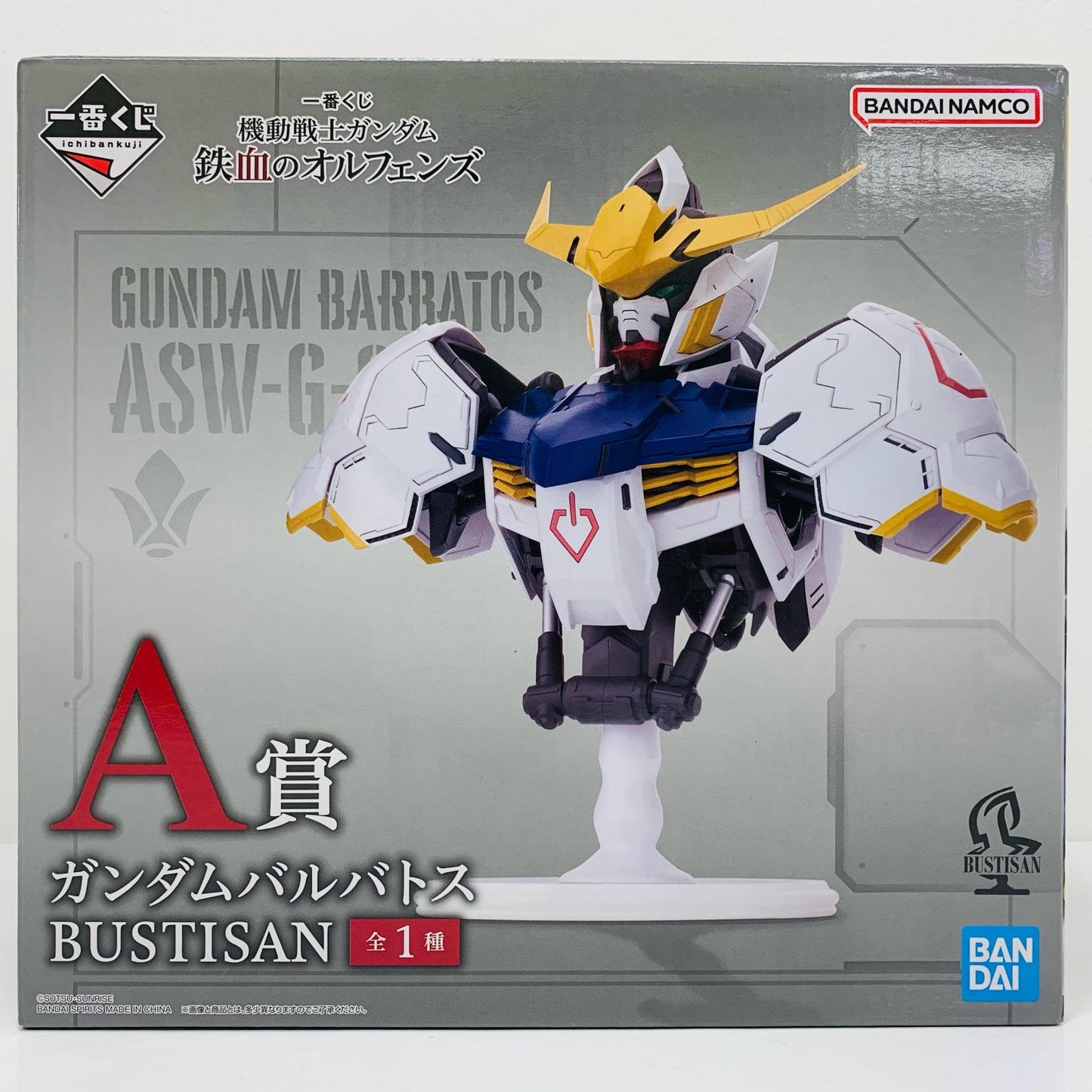 A賞ガンダムバルバトス-BUSTISAN「鉄血のオルフェンズ/一番くじ機動戦士ガンダム」【フィギュア】