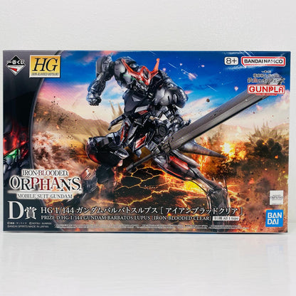 D賞HG1/144ガンダムバルバトスルプス[アイアンブラッドクリア]「鉄血のオルフェンズ/一番くじ機動戦士ガンダム」【フィギュア】