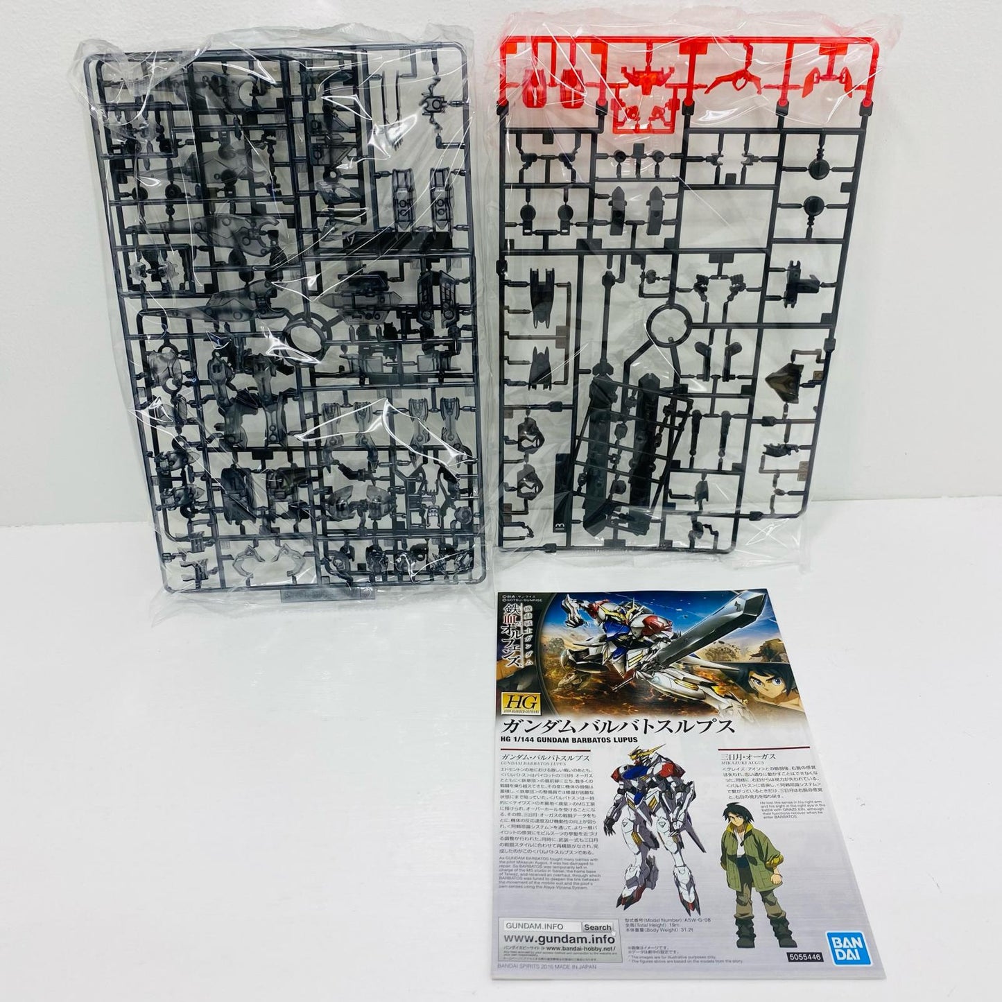 D賞HG1/144ガンダムバルバトスルプス[アイアンブラッドクリア]「鉄血のオルフェンズ/一番くじ機動戦士ガンダム」【フィギュア】