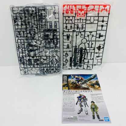 D賞HG1/144ガンダムバルバトスルプス[アイアンブラッドクリア]「鉄血のオルフェンズ/一番くじ機動戦士ガンダム」【フィギュア】
