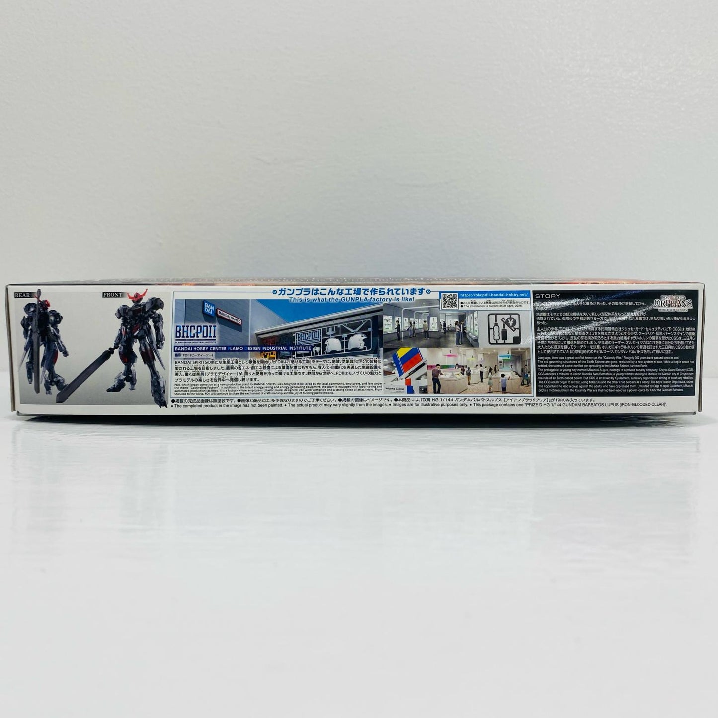 D賞HG1/144ガンダムバルバトスルプス[アイアンブラッドクリア]「鉄血のオルフェンズ/一番くじ機動戦士ガンダム」【フィギュア】