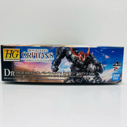 D賞HG1/144ガンダムバルバトスルプス[アイアンブラッドクリア]「鉄血のオルフェンズ/一番くじ機動戦士ガンダム」【フィギュア】