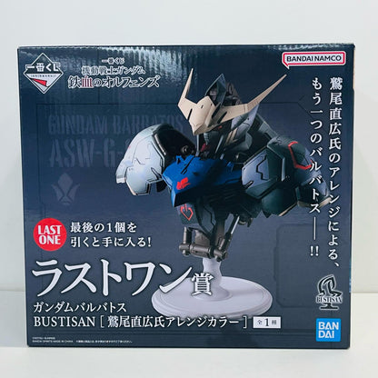 フィギュア ラストワン賞ガンダムバルバトス-BUSTISAN[鷲尾直広氏アレンジカラー]「鉄血のオルフェンズ/一番くじ機動戦士ガンダム」 ガンダムバルバトス 一番くじ ラストワン賞【フィギュア】【加古川物流】