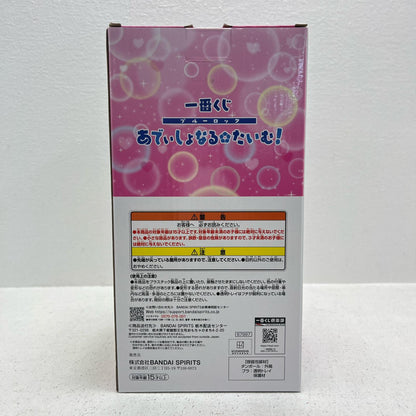 フィギュア C賞メイド馬狼フィギュア「あでぃしょなる・たいむ!/一番くじブルーロック」 メイド馬狼 一番くじ C賞【フィギュア】【加古川物流】