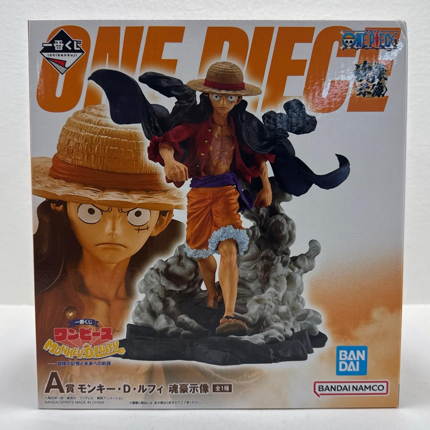 【中古】 ワンピース フィギュア ルフィ 一番くじ A賞【フィギュア】