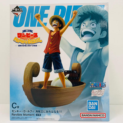 【中古】 ワンピース フィギュア ルフィ 一番くじ C賞【フィギュア】