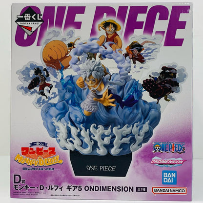 【中古】 ワンピース フィギュア ルフィ・ギア5 一番くじ D賞【フィギュア】