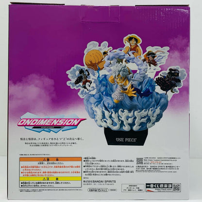 【中古】 ワンピース フィギュア ルフィ・ギア5 一番くじ D賞【フィギュア】