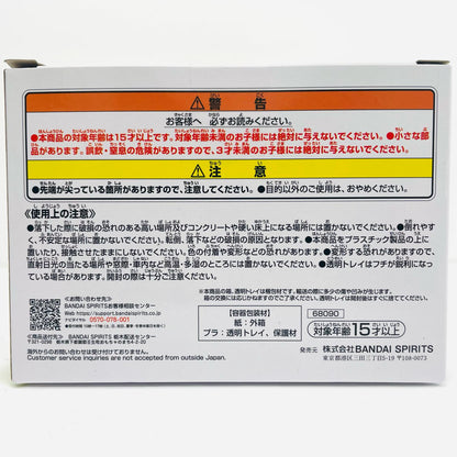 【中古】 ワンピース フィギュア 『ルフィ』はこにわーるど 一番くじ E賞【フィギュア】