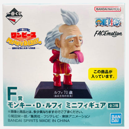 【中古】 ワンピース フィギュア FACEmotion『モンキー・D・ルフィ』ミニ 一番くじ F賞【フィギュア】