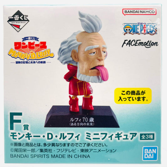 【中古】 ワンピース フィギュア FACEmotion『モンキー・D・ルフィ』ミニ 一番くじ F賞【フィギュア】