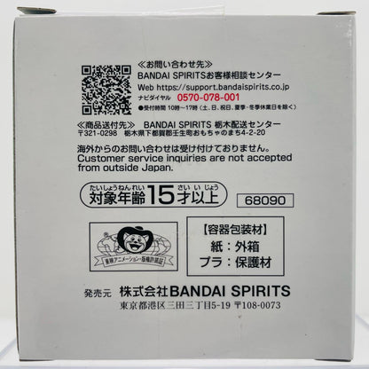 【中古】 ワンピース フィギュア ちらりんフレンズ『モンキー・D・ルフィ』ミニ 一番くじ F賞【フィギュア】