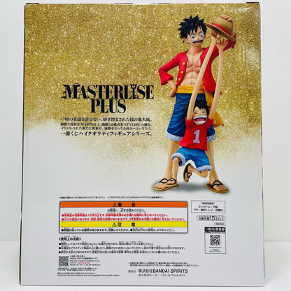 【中古】 ワンピース フィギュア ルフィ 一番くじ ラストワン賞【フィギュア】