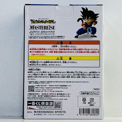 フィギュア A賞/孫悟空-MASTERLISE「THECHRONICLEOFGOKU/一番くじドラゴンボール」 孫悟空 一番くじ A賞 68082【フィギュア】【加古川物流】