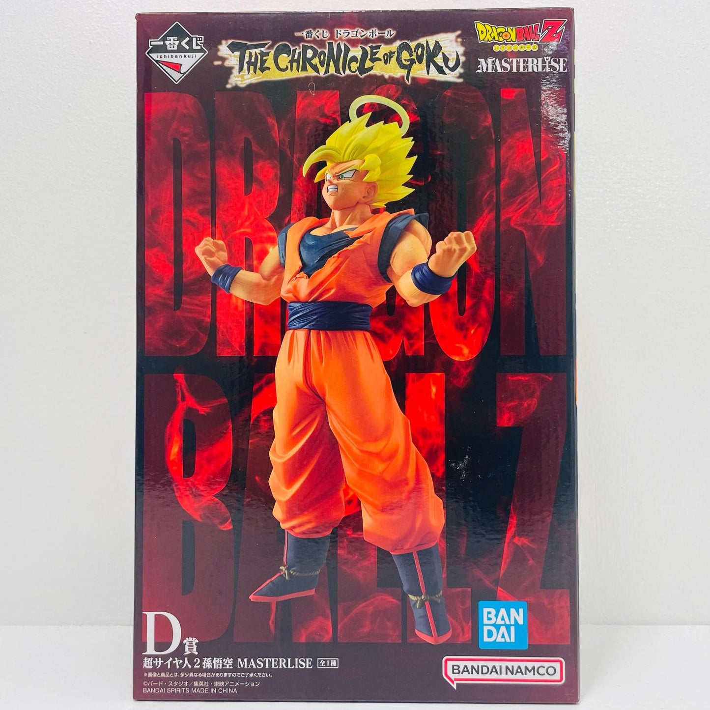 フィギュア D賞/超サイヤ人2孫悟空-MASTERLISE「THECHRONICLEOFGOKU/一番くじドラゴンボール」 超サイヤ人2孫悟空 一番くじ D賞【フィギュア】【加古川物流】