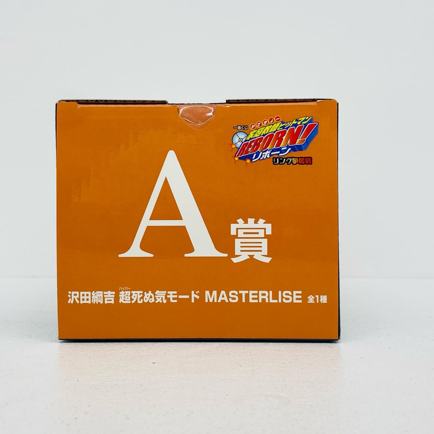 フィギュア A賞/沢田綱吉・超ハイパー死ぬ気モード-MASTERLISE「リング争奪戦/一番くじ家庭教師ヒットマンREBORN!」 沢田綱吉・超ハイパー死ぬ気モード 一番くじ A賞【フィギュア】