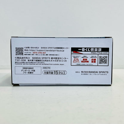 フィギュア E賞ボンゴレリングケース-MASTERELIVECOLLECTION「リング争奪戦/一番くじ家庭教師ヒットマンREBORN!」 ボンゴレリングケース 一番くじ E賞【フィギュア】【加古川物流】