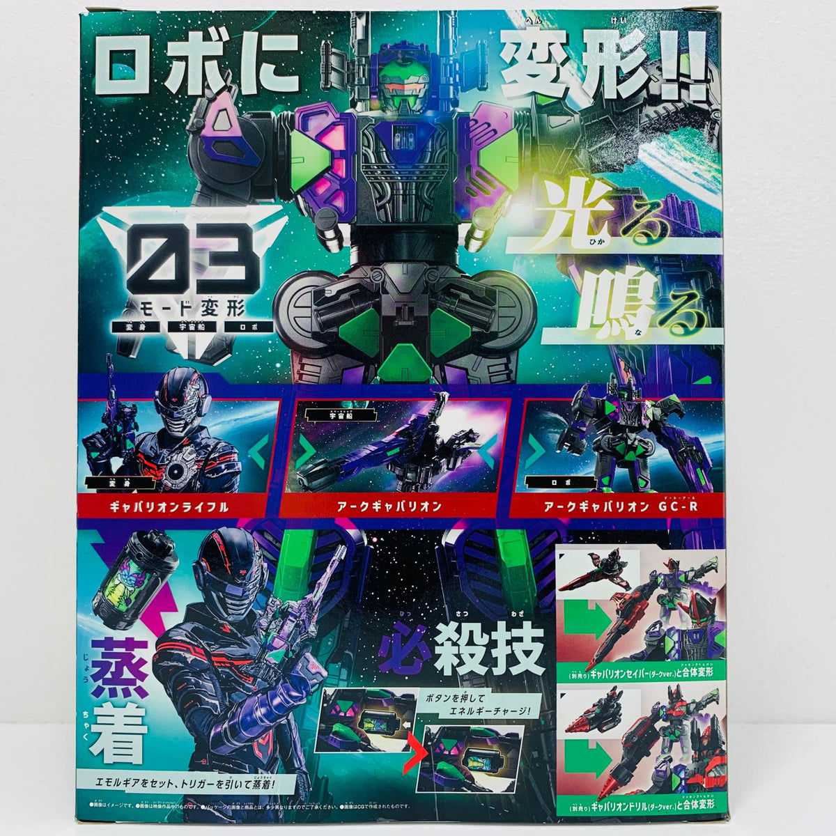 フィギュア DXギャバリオンライフル「超宇宙刑事ギャバンインフィニティ」 DXギャバリオンライフル【フィギュア】