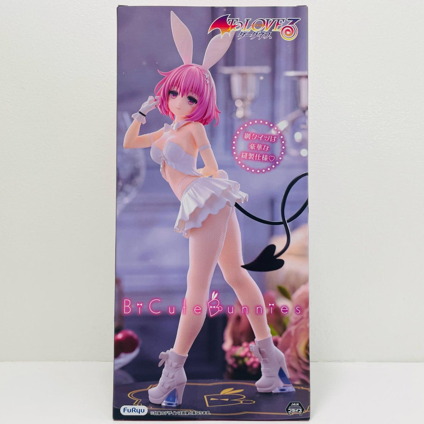 フィギュア モモ・ベリア・デビルークwhitever.BiCuteBunniesFigure「ToLOVEる-とらぶる-ダークネス」 モモ・ベリア・デビルークwhitever.BiCuteBunniesFigure BiCute Bunnies AMUPRZ20931【フィギュア】