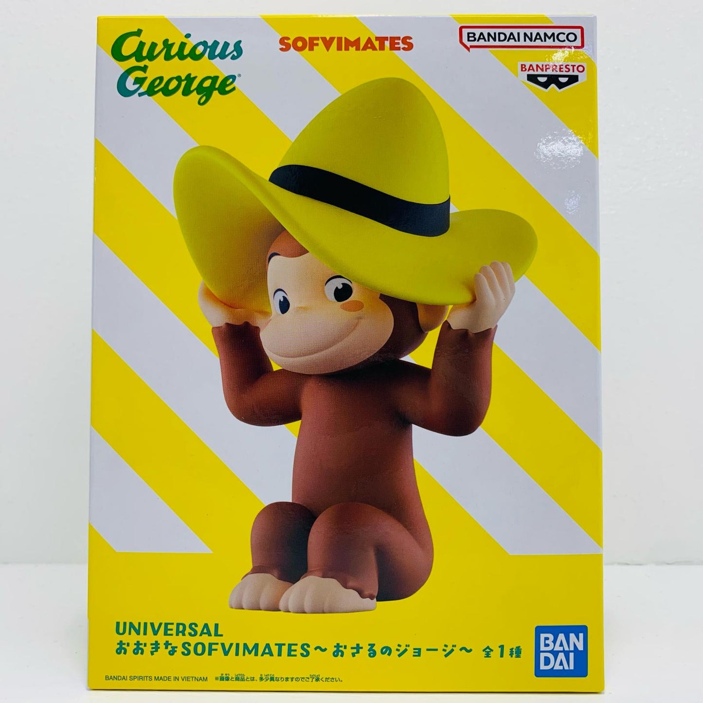 フィギュア おさるのジョージ-おおきなSOFVIMATES「UNIVERSAL」 おさるのジョージ SOFVI MATES 2781394【フィギュア】