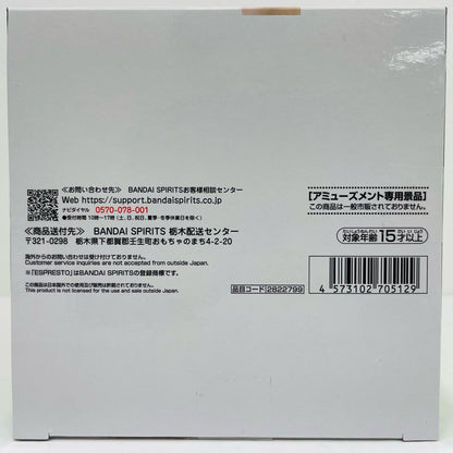 フィギュア 紫雲清夏-Accentgreen-ESPRESTO「学園アイドルマスター」 紫雲清夏 ESPRESTO 2822799【フィギュア】