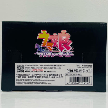 フィギュア BoC'zwe/nヴィブロスasLil(ハート)Vフィギュア「ウマ娘プリティーダービー」 BoC'zwe/nヴィブロスasLil(ハート)V 2819837【フィギュア】