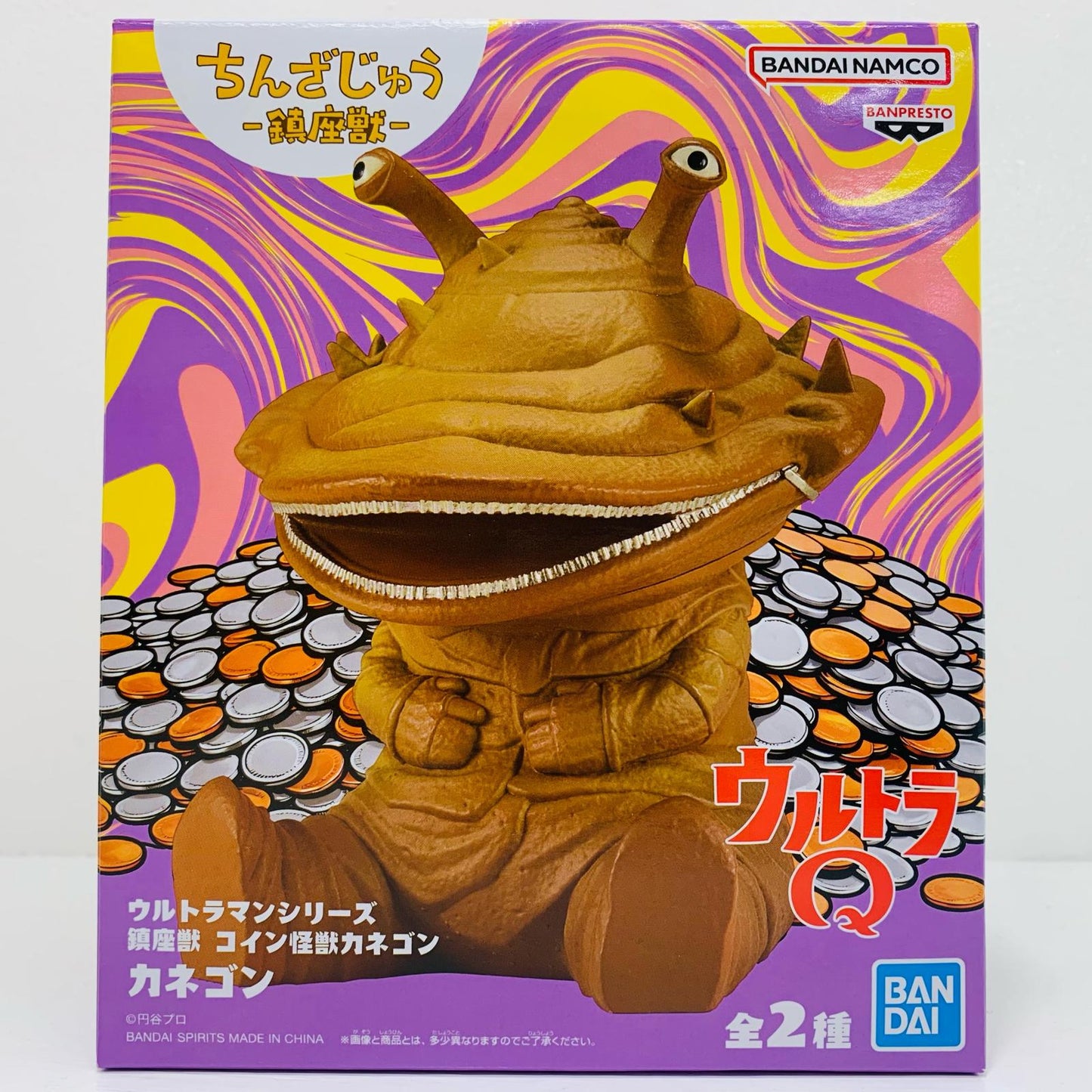 フィギュア コイン怪獣カネゴン(通常カラーver.)-鎮座獣「ウルトラマンシリーズ」 コイン怪獣カネゴン(通常カラーver.) 鎮座獣 2812748【フィギュア】