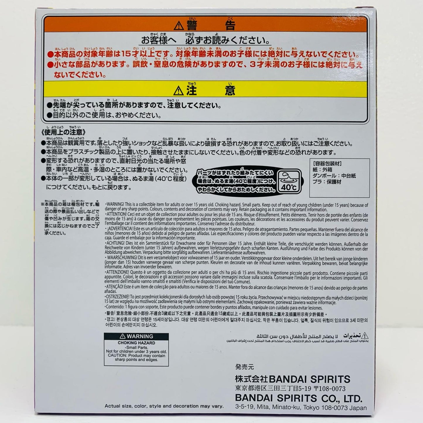 フィギュア コイン怪獣カネゴン(通常カラーver.)-鎮座獣「ウルトラマンシリーズ」 コイン怪獣カネゴン(通常カラーver.) 鎮座獣 2812748【フィギュア】