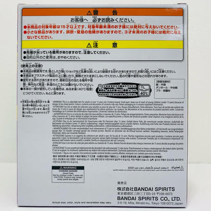 フィギュア コイン怪獣カネゴン(通常カラーver.)-鎮座獣「ウルトラマンシリーズ」 コイン怪獣カネゴン(通常カラーver.) 鎮座獣 2812748【フィギュア】