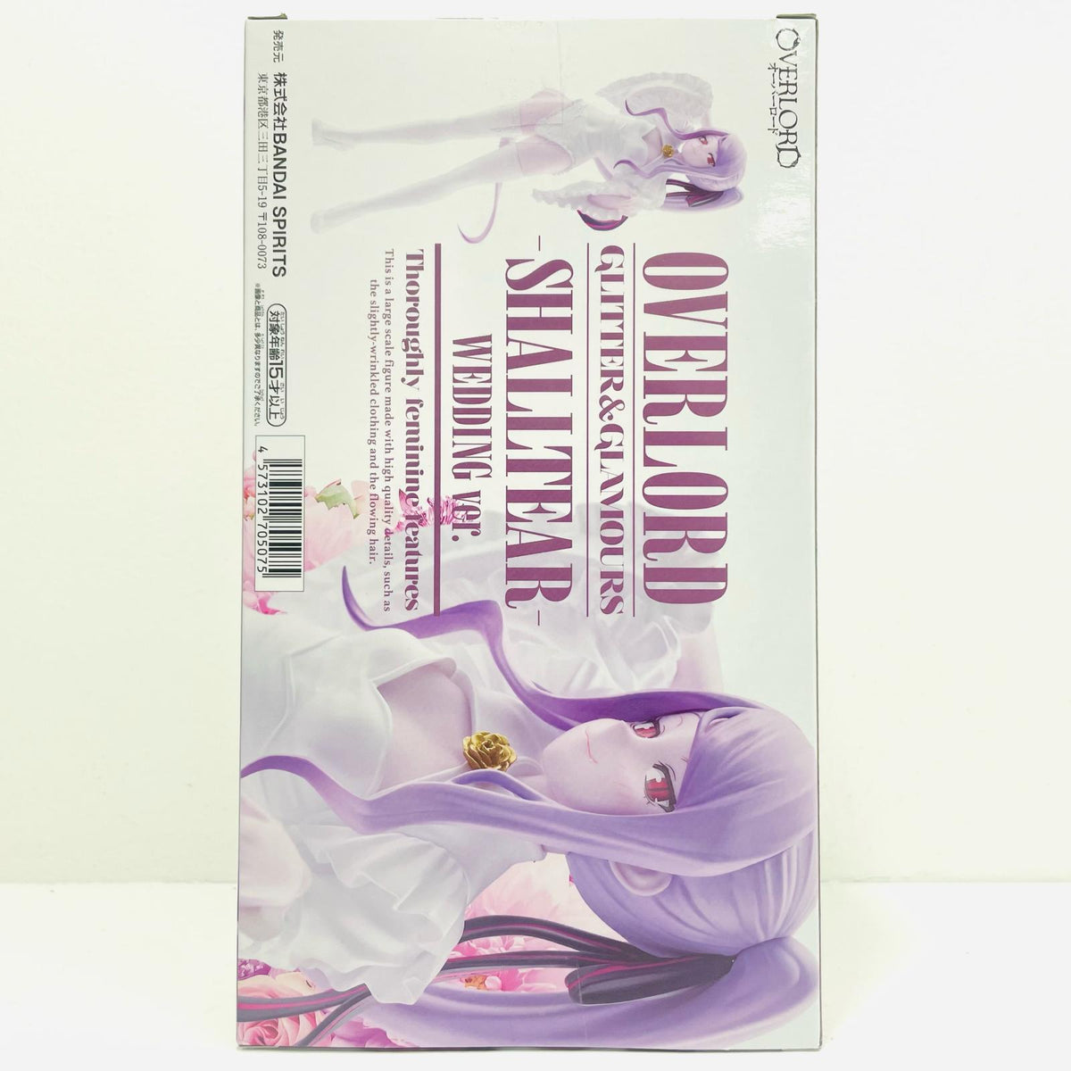 フィギュア シャルティア・ウェディングver.GLITTER&GLAMOURS-SHALLTEAR-WEDDINGver.「オーバーロード」 シャルティア・ウェディングver. GLITTER&GLAMOURS 2822790【フィギュア】