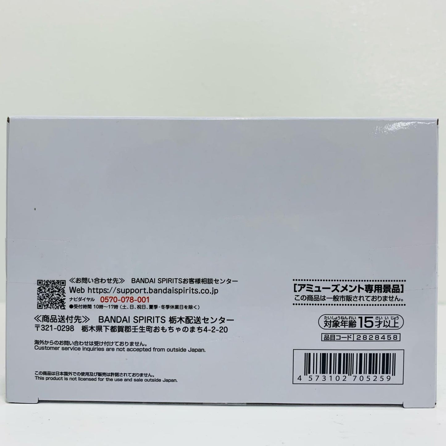 フィギュア オギコフィギュア「キングダム」 オギコ 2828458【フィギュア】