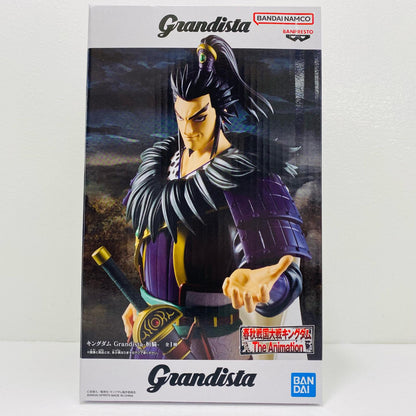 フィギュア 桓騎ｰGrandista「キングダム」 桓騎ｰ Grandista 2824756【フィギュア】