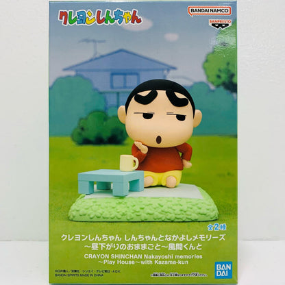 フィギュア 野原しんのすけ～昼下がりのおままごと～風間くんと-しんちゃんとなかよしメモリーズ「クレヨンしんちゃん」 野原しんのすけ～昼下がりのおままごと～風間くんと 2800301【フィギュア】