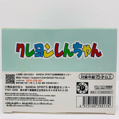 フィギュア 野原しんのすけ～昼下がりのおままごと～風間くんと-しんちゃんとなかよしメモリーズ「クレヨンしんちゃん」 野原しんのすけ～昼下がりのおままごと～風間くんと 2800301【フィギュア】