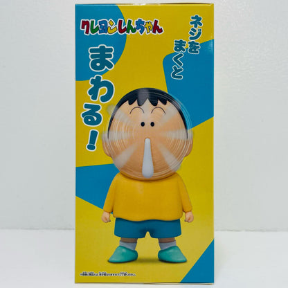 フィギュア ボーちゃん-ギミックフィギュア「クレヨンしんちゃん」 ボーちゃん 2825259【フィギュア】